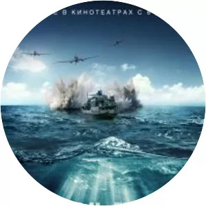 Seven pairs of unclean