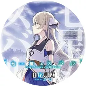 Seven Senses of the Reunion