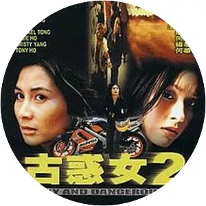 Sexy and Dangerous II