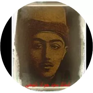 Seyed Javad Zabihi - Iranian mu'adhin