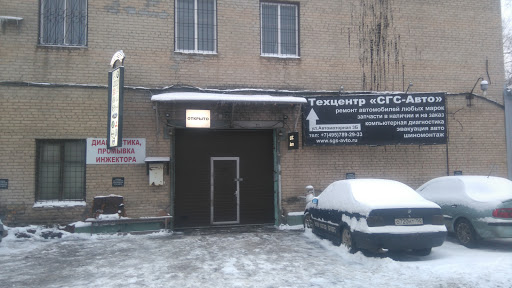 Sgs Avto, Avtotekhtsentr