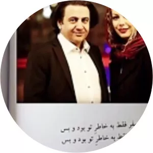 Shabnam Rahmatian photograph