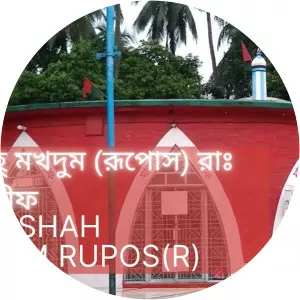 Shah Makhdum Rupos