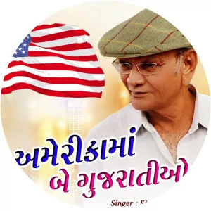 Shahbuddin Rathod - Musical artist