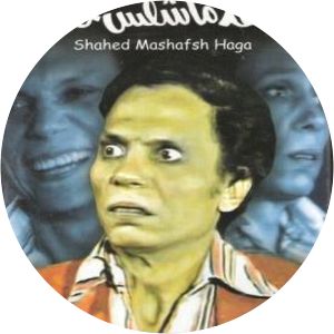 shahed ma shafsh haga