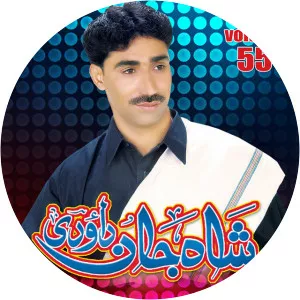 Shahjahan Dawoodi - Singer