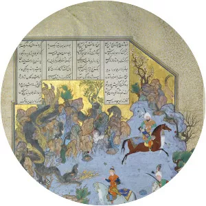 Shahnameh of Shah Tahmasp