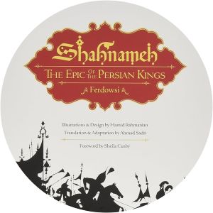 Shahnameh: The Epic of the Persian Kings