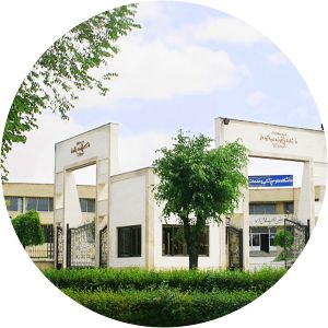 Shahrekord University - 