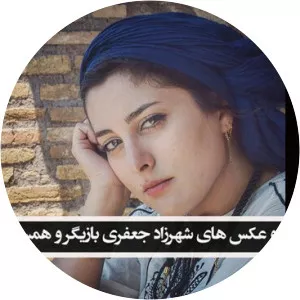 Shahrzad Jafari photograph