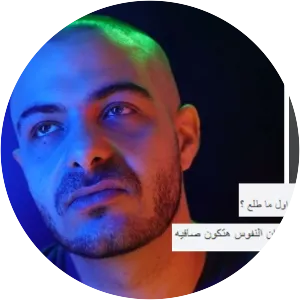 Shahyn - Musical artist