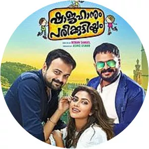 Shajahanum Pareekuttiyum