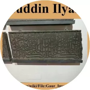 Shamsuddin Ilyas Shah