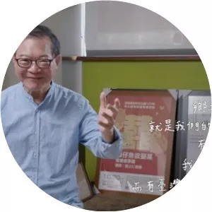 Shang-Jen Chien - Musicologist