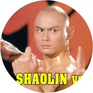 Shaolin and Wu Tang