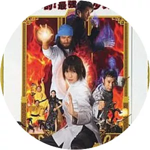 Shaolin Girl - 2008 ‧ Sport/Action ‧ 1h 48m