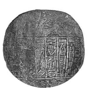 Shar-Kali-Sharri - Naram-Sin's son