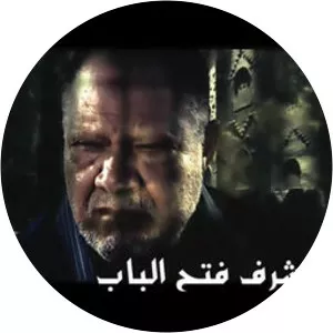 Sharaf Fath El Bab - TV program