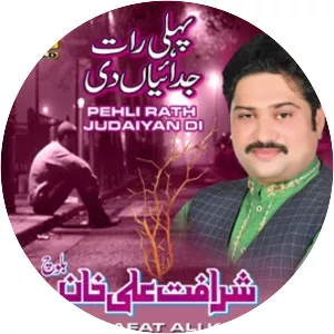 Sharafat Ali Khan - Musical artist