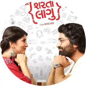 Sharato Lagu - 2018 ‧ 2h 17m