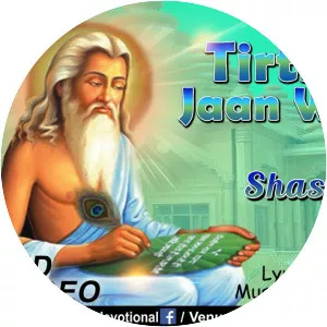 Shashi Gill - Musical artist