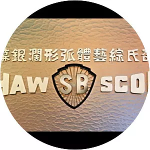 Shaw Brothers Studio