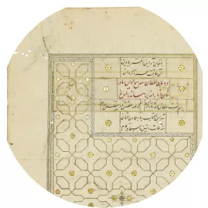 Shaykh Uways Jalayir