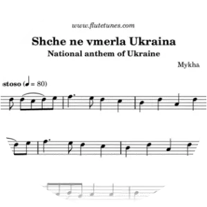 Shche ne vmerla Ukraina - Song by Mykhailo Verbytsky