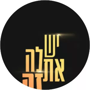 She Has It - 2018 ‧ 1 season