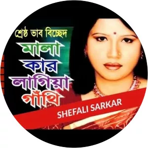 Shefali sarkar - Musical artist