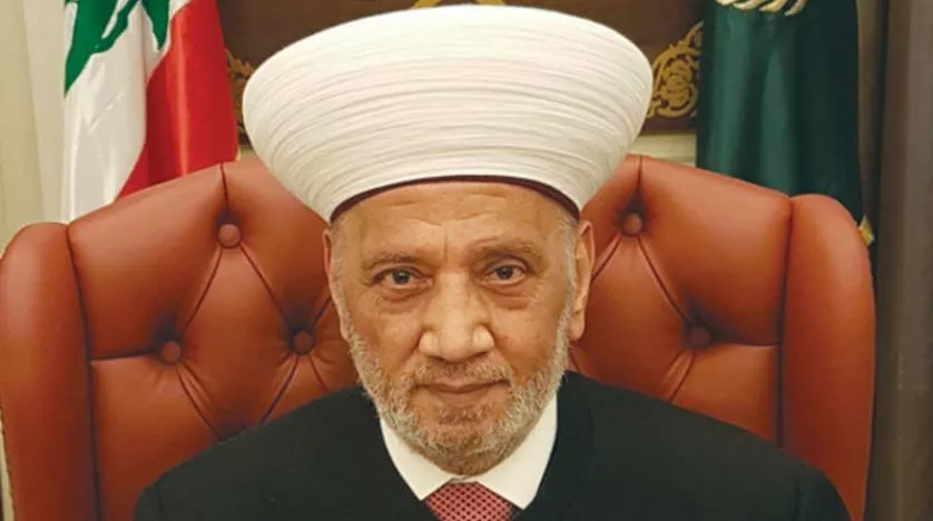 Sheikh Abdul Latif Derian