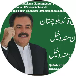 Sheikh Jaffar Khan Mandokhail - Former Member of the Provincial Assembly of Balochistan