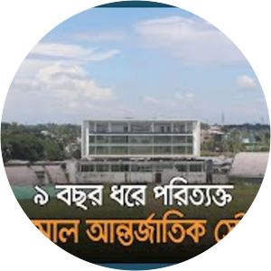 Sheikh Kamal International Stadium, Gopalganj