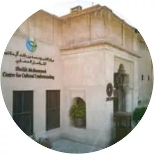 Sheikh Mohammed Centre for Cultural Understanding