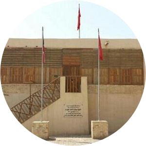 Sheikh Mubarak Kiosk