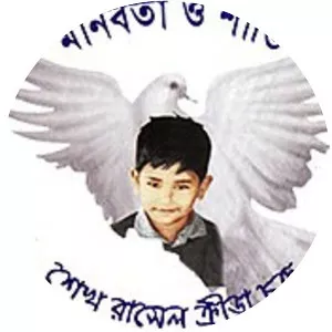 Sheikh Russel KC - Football club