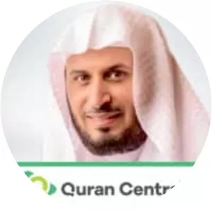 Sheikh Saad AlGhamdi