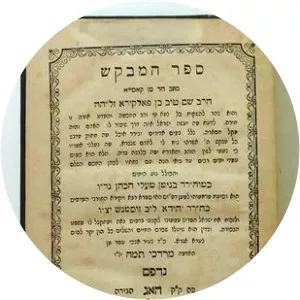 Shem-Tov ibn Falaquera - Spanish philosopher