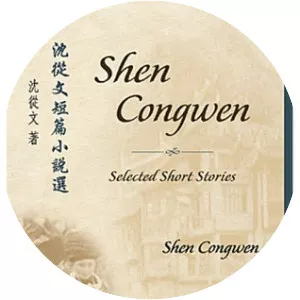Shen Congwen