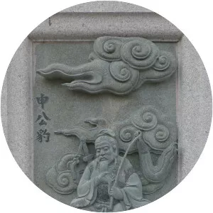 Shen Gongbao - Fictional character