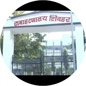 Sheohar - District in Bihar