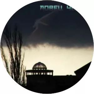 Shest Myortvykh Bolgar