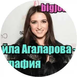 Sheyla Agalarova photograph