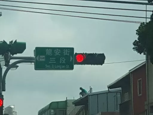 Shiajungfu - Bus stop in Taiwan