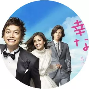 Shiawase ni Narou yo