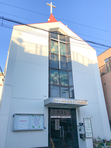 Shibamata Christ Church - Christian church in Katsushika, Japan