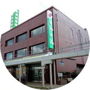 Shibata Shinkin Bank