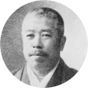 Shiga Shigetaka - Japanese geographer