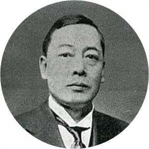 Shigemasa Sunada