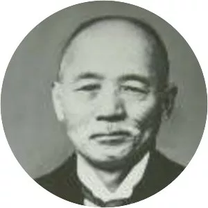 Shigenao Konishi